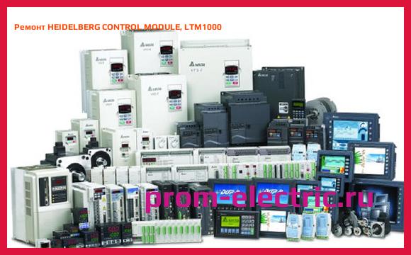 Image [РЕМОНТ] HEIDELBERG CONTROL MODULE, LTM1000