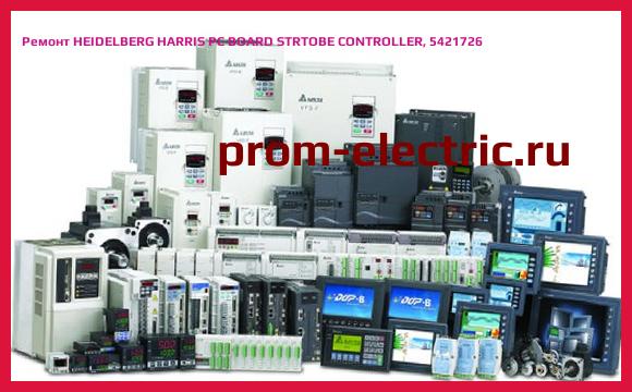 Image [РЕМОНТ] HEIDELBERG HARRIS PC BOARD STRTOBE CONTROLLER, 5421726