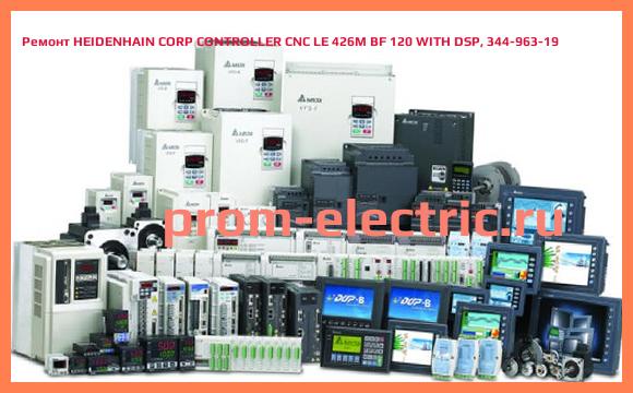 Image [РЕМОНТ] HEIDENHAIN CORP CONTROLLER CNC LE 426M BF 120 WITH DSP, 344-963-19