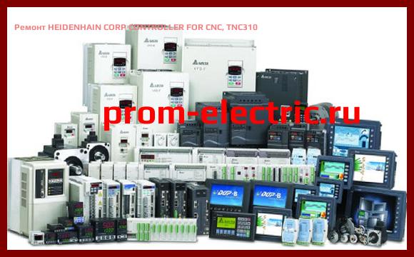 Image [РЕМОНТ] HEIDENHAIN CORP CONTROLLER FOR CNC, TNC310