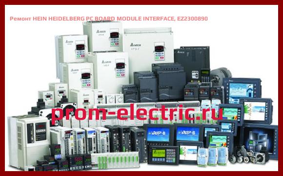 Image [РЕМОНТ] HEIN HEIDELBERG PC BOARD MODULE INTERFACE, EZ2300890