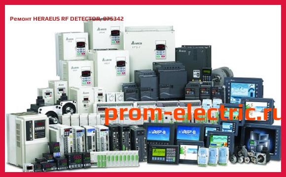 Image [РЕМОНТ] HERAEUS RF DETECTOR, 075342