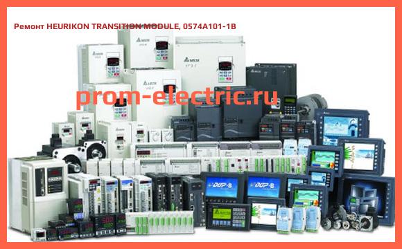 Image [РЕМОНТ] HEURIKON TRANSITION MODULE, 0574A101-1B