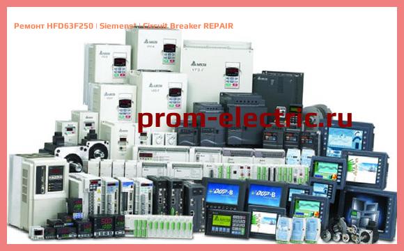 Image [РЕМОНТ] HFD63F250 | Siemens | Circuit Breaker REPAIR