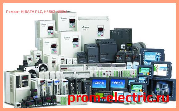 Image [РЕМОНТ] HIRATA PLC, H3602-400W