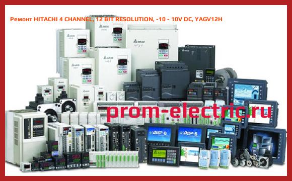 Image [РЕМОНТ] HITACHI 4 CHANNEL, 12 BIT RESOLUTION, -10 - 10V DC, YAGV12H