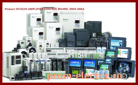 Image [РЕМОНТ] HITACHI AMPLIFIER CONTROL BOARD, 0004-006A