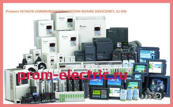 Image [РЕМОНТ] HITACHI COMMUNICATION OPTION BOARD DEVICENET, SJ-DN