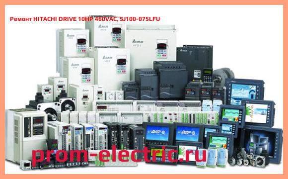 Image [РЕМОНТ] HITACHI DRIVE 10HP 460VAC, SJ100-075LFU