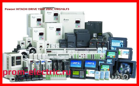 Image [РЕМОНТ] HITACHI DRIVE 15HP 200V, VWG16LF3