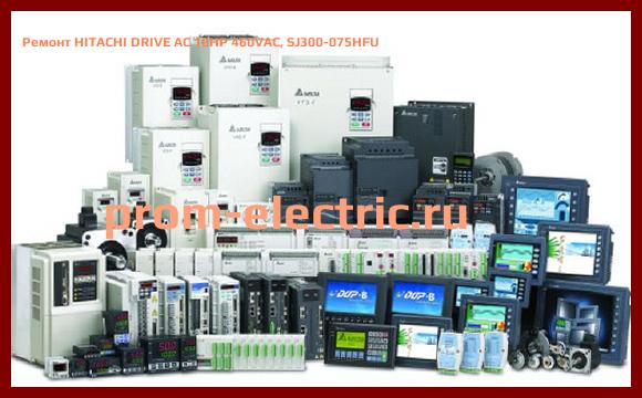 Image [РЕМОНТ] HITACHI DRIVE AC 10HP 460VAC, SJ300-075HFU