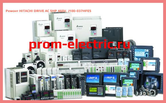 Image [РЕМОНТ] HITACHI DRIVE AC 5HP 460V, J100-037HFE5