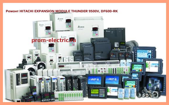 Image [РЕМОНТ] HITACHI EXPANSION MODULE THUNDER 9500V, DF600-RK
