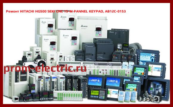 Image [РЕМОНТ] HITACHI HG500 SEKI CNC 15-M PANNEL KEYPAD, AB12C-0153