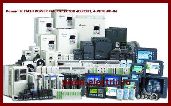 Image [РЕМОНТ] HITACHI POWER FAIL DETECTOR 4CIRCUIT, 4-PFTB-0B-04