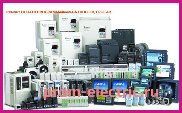 Image [РЕМОНТ] HITACHI PROGRAMMABLE CONTROLLER, CPJ2-AR