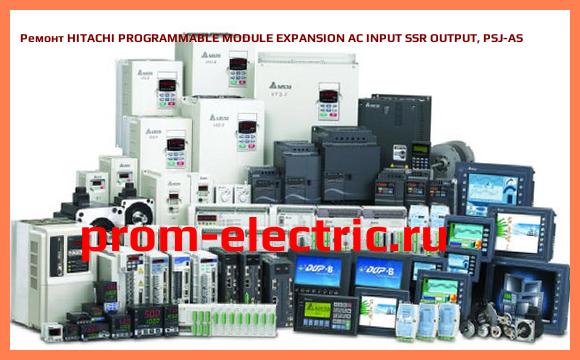 Image [РЕМОНТ] HITACHI PROGRAMMABLE MODULE EXPANSION AC INPUT SSR OUTPUT, PSJ-AS