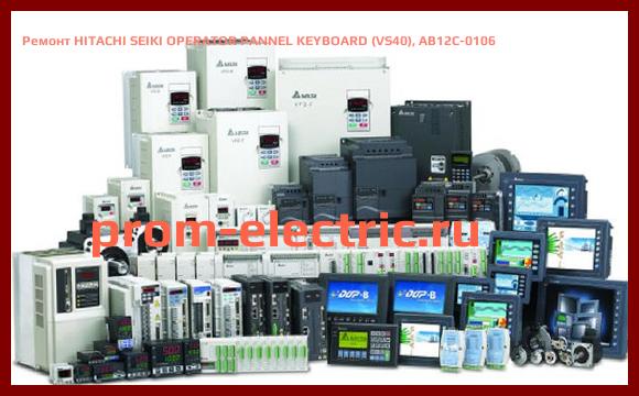 Image [РЕМОНТ] HITACHI SEIKI OPERATOR PANNEL KEYBOARD (VS40), AB12C-0106