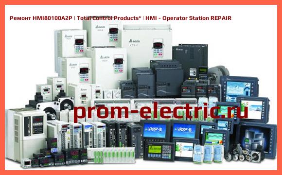 Image [РЕМОНТ] HMI80100A2P | Total Control Products | HMI - Operator Station REPAIR