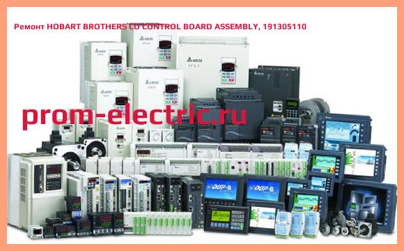Image [РЕМОНТ] HOBART BROTHERS CO CONTROL BOARD ASSEMBLY, 191305110