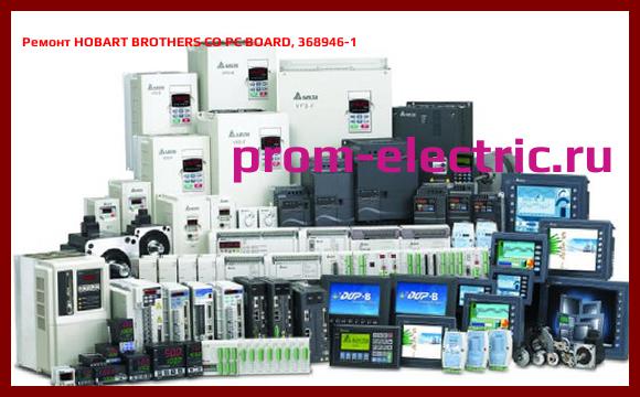 Image [РЕМОНТ] HOBART BROTHERS CO PC BOARD, 368946-1