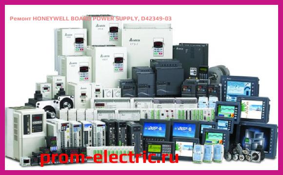 Image [РЕМОНТ] HONEYWELL BOARD POWER SUPPLY, D42349-03