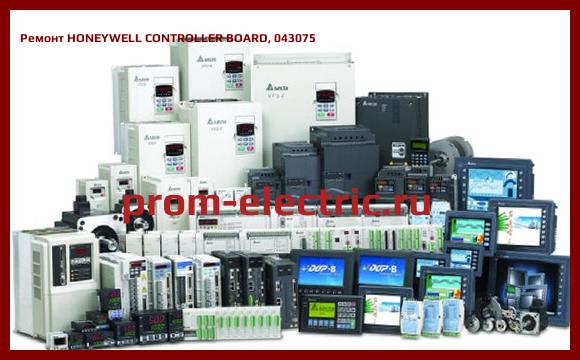 Image [РЕМОНТ] HONEYWELL CONTROLLER BOARD, 043075