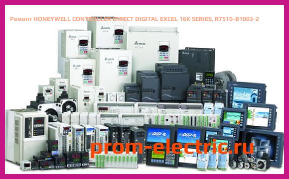 Image [РЕМОНТ] HONEYWELL CONTROLLER DIRECT DIGITAL EXCEL 16K SERIES, R7510-B1003-2