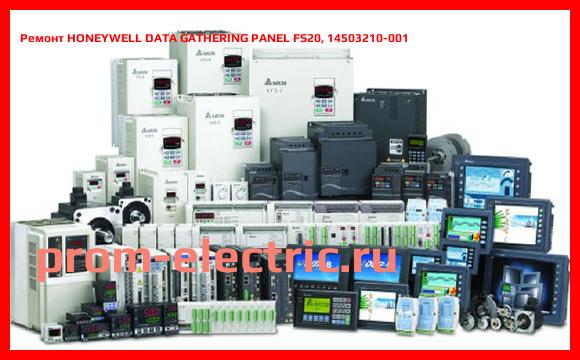 Image [РЕМОНТ] HONEYWELL DATA GATHERING PANEL FS20, 14503210-001