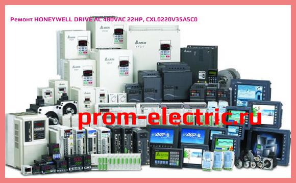 Image [РЕМОНТ] HONEYWELL DRIVE AC 480VAC 22HP, CXL0220V35A5C0