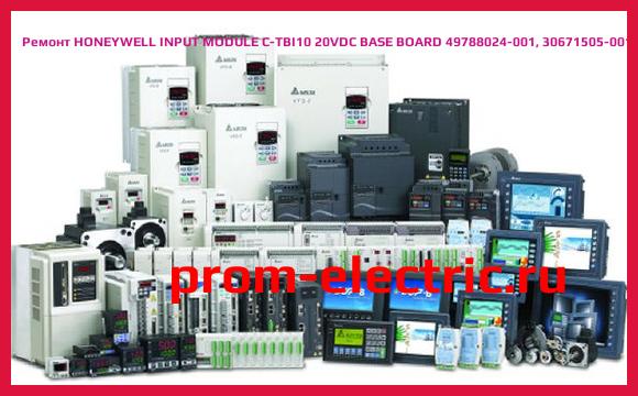 Image [РЕМОНТ] HONEYWELL INPUT MODULE C-TBI10 20VDC BASE BOARD 49788024-001, 30671505-001