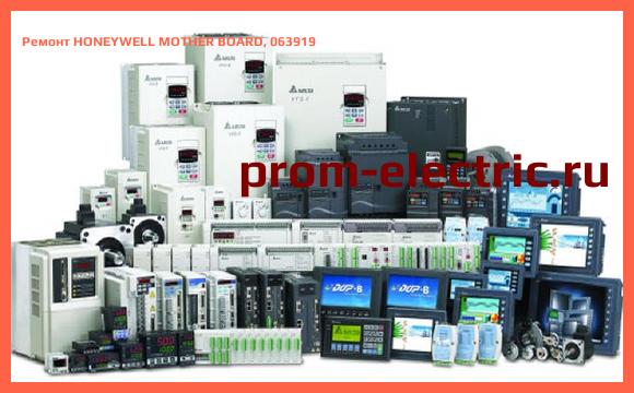 Image [РЕМОНТ] HONEYWELL MOTHER BOARD, 063919