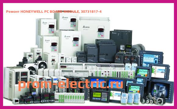 Image [РЕМОНТ] HONEYWELL PC BOARD MODULE, 30731817-4