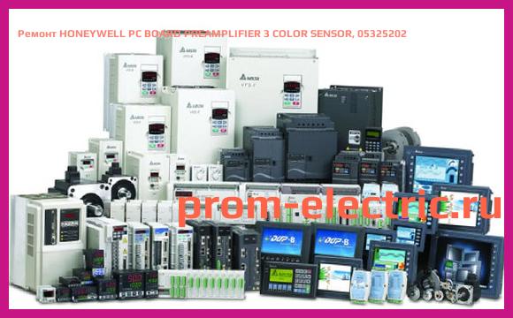 Image [РЕМОНТ] HONEYWELL PC BOARD PREAMPLIFIER 3 COLOR SENSOR, 05325202