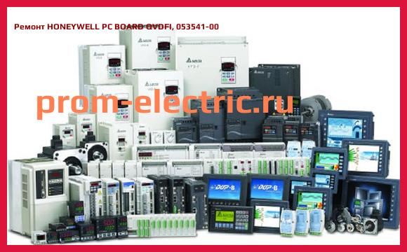 Image [РЕМОНТ] HONEYWELL PC BOARD QVDFI, 053541-00