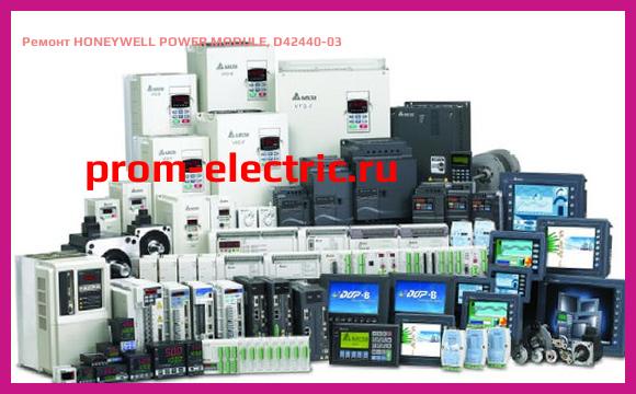 Image [РЕМОНТ] HONEYWELL POWER MODULE, D42440-03