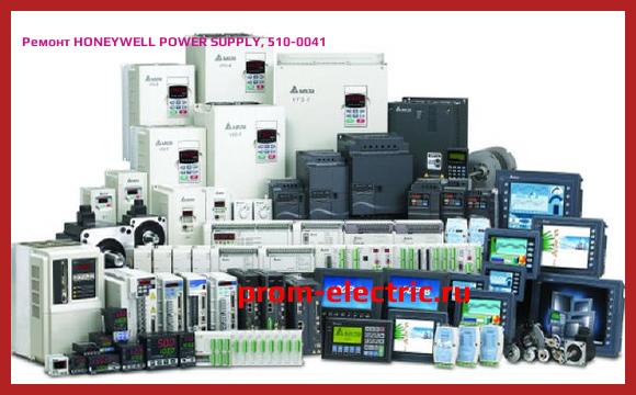 Image [РЕМОНТ] HONEYWELL POWER SUPPLY, 510-0041