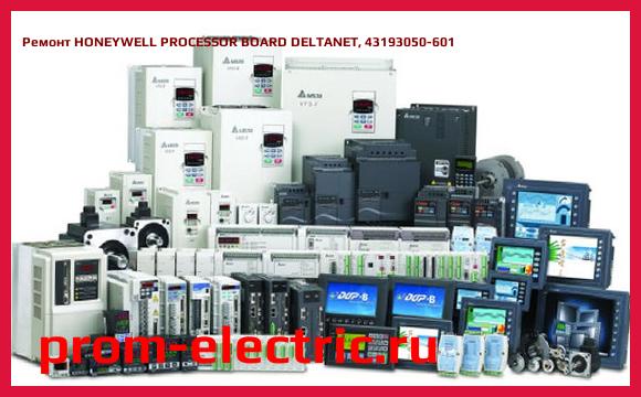 Image [РЕМОНТ] HONEYWELL PROCESSOR BOARD DELTANET, 43193050-601