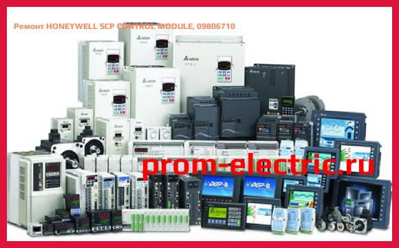 Image [РЕМОНТ] HONEYWELL SCP CONTROL MODULE, 09806710