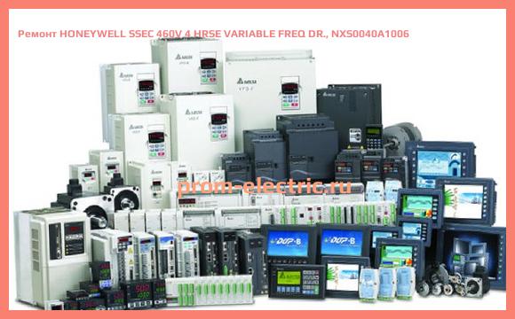 Image [РЕМОНТ] HONEYWELL SSEC 460V 4 HRSE VARIABLE FREQ DR., NXS0040A1006