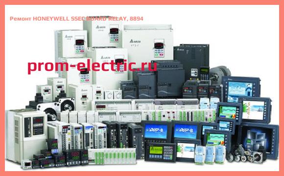 Image [РЕМОНТ] HONEYWELL SSEC BOARD RELAY, 8894