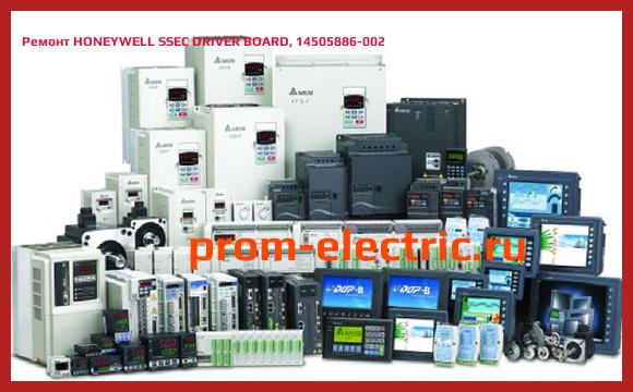 Image [РЕМОНТ] HONEYWELL SSEC DRIVER BOARD, 14505886-002