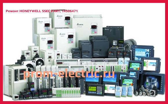 Image [РЕМОНТ] HONEYWELL SSEC PART, 14506471