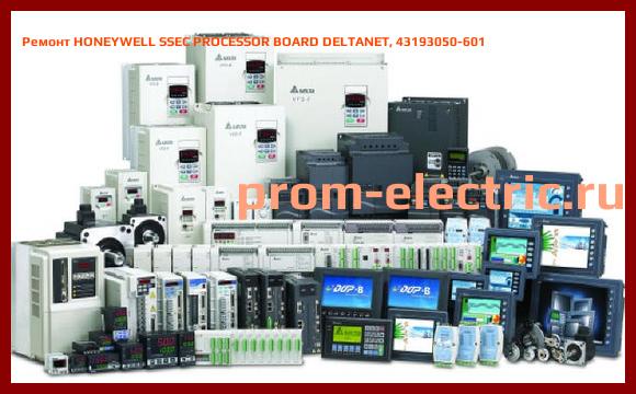 Image [РЕМОНТ] HONEYWELL SSEC PROCESSOR BOARD DELTANET, 43193050-601