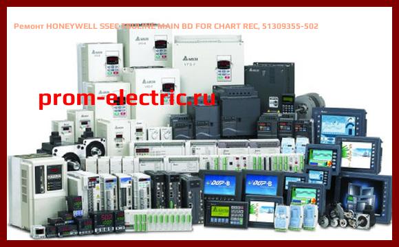 Image [РЕМОНТ] HONEYWELL SSEC TRULINE MAIN BD FOR CHART REC, 51309355-502
