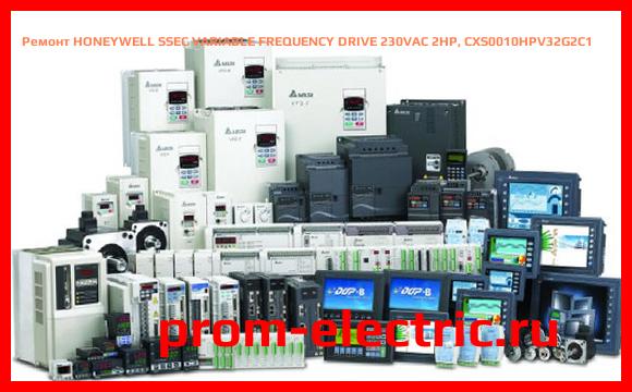 Image [РЕМОНТ] HONEYWELL SSEC VARIABLE FREQUENCY DRIVE 230VAC 2HP, CXS0010HPV32G2C1