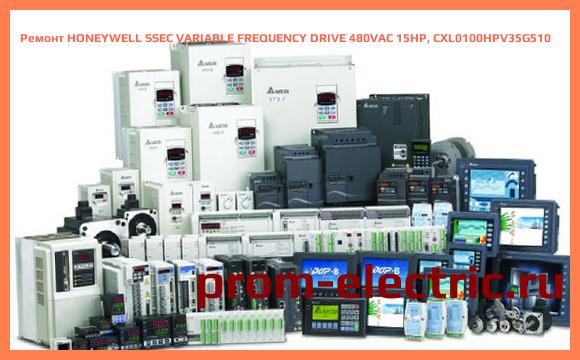 Image [РЕМОНТ] HONEYWELL SSEC VARIABLE FREQUENCY DRIVE 480VAC 15HP, CXL0100HPV35G510