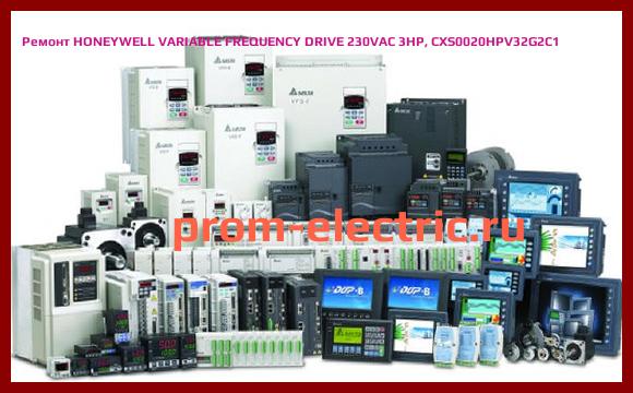 Image [РЕМОНТ] HONEYWELL VARIABLE FREQUENCY DRIVE 230VAC 3HP, CXS0020HPV32G2C1