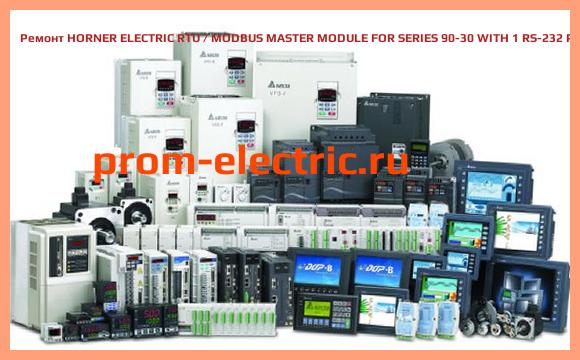 Image [РЕМОНТ] HORNER ELECTRIC RTU / MODBUS MASTER MODULE FOR SERIES 90-30 WITH 1 RS-232 PORT, 1 RS-485 PORT, SUPPORTS REPORT BY EXCEPTION., HE693RTM705