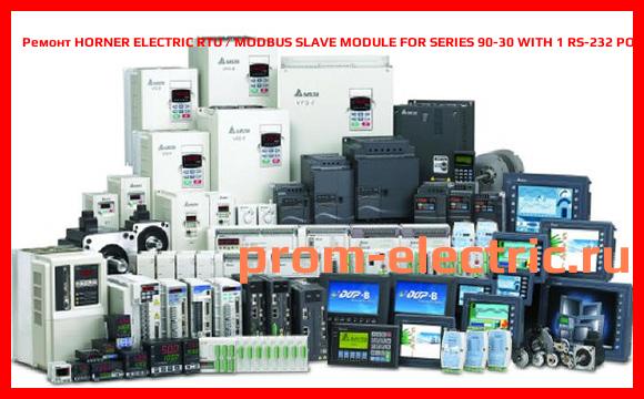 Image [РЕМОНТ] HORNER ELECTRIC RTU / MODBUS SLAVE MODULE FOR SERIES 90-30 WITH 1 RS-232 PORT, 1 RS-485 PORT, SUPPORTS REPORT BY EXCEPTION., HE693RTU900